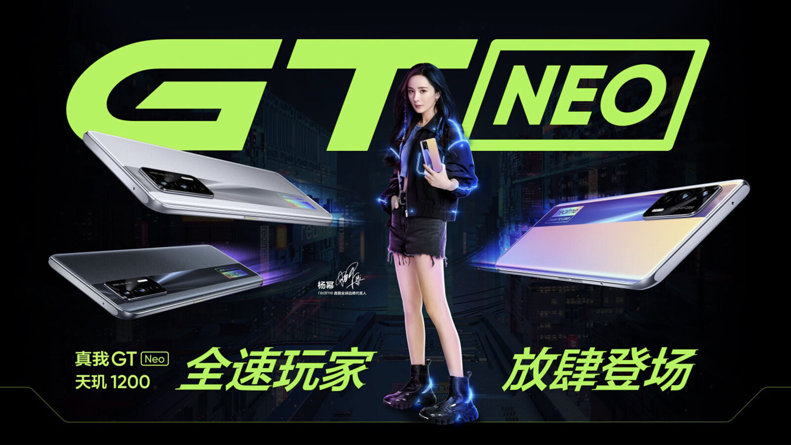 Realme GT Neo press image