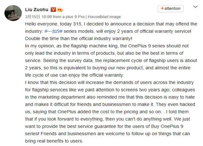 La serie OnePlus 9 se lanza el 23 de marzo.