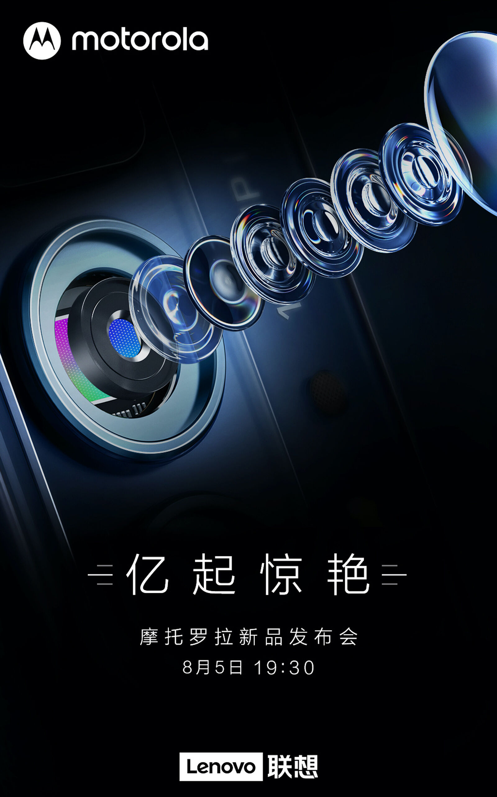 Motorola Edge 20 teaser póster Weibo