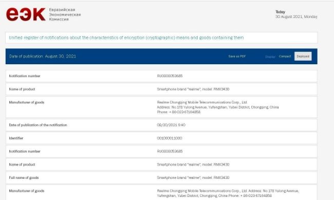 Realme Narzo Specs Price India lanza el certificado EEC