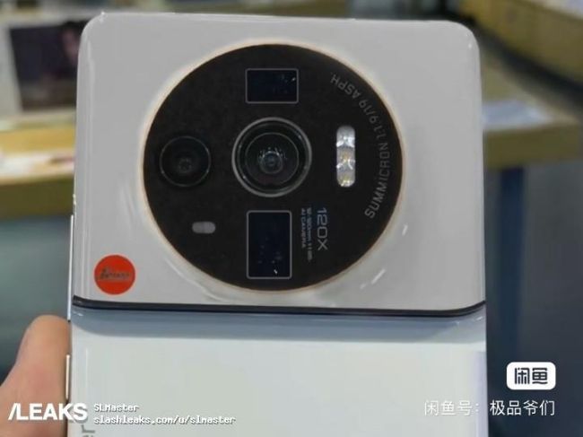Diseño anterior del Xiaomi 12 Ultra