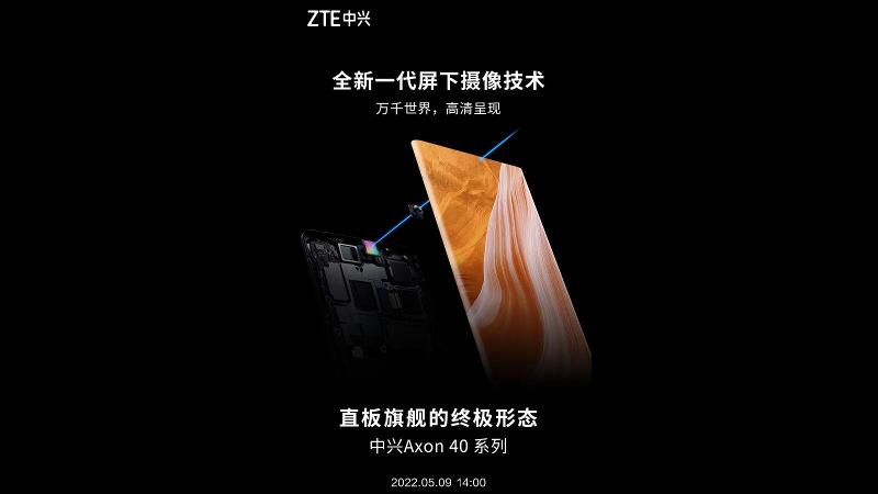 ZTE Axon 40 todo lo que necesitas saber: Afiche de lanzamiento