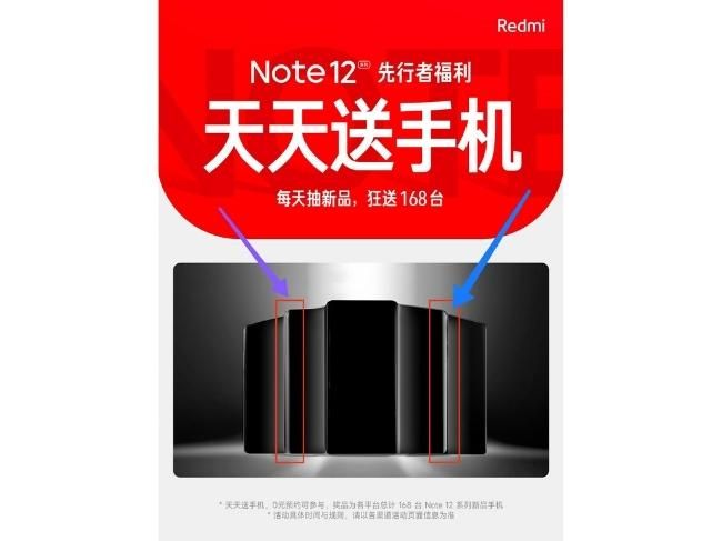 redmi nota 12 pro