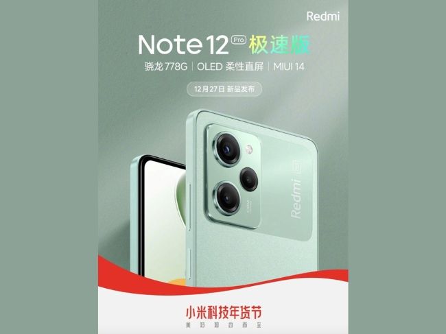 Edición Redmi Note 12 Pro Speed