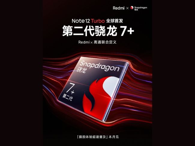 redmi nota 12 turbo